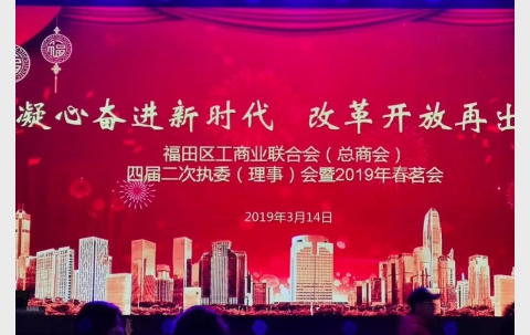 WeChat 圖片_20190315175442