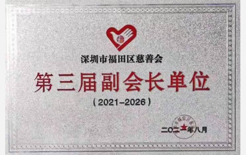 WeChat 圖片_20210913142527