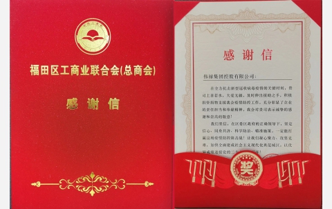 letter
