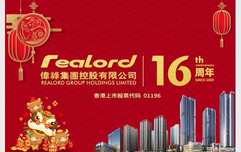 realord__chinese_new_year22