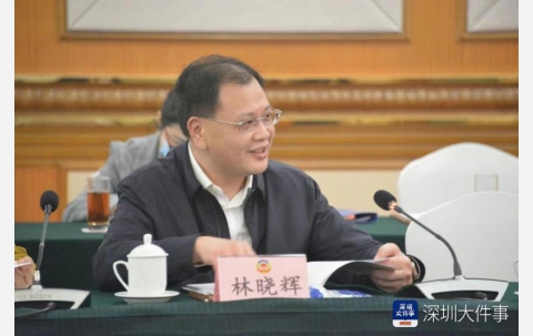 圖片_20230301120705